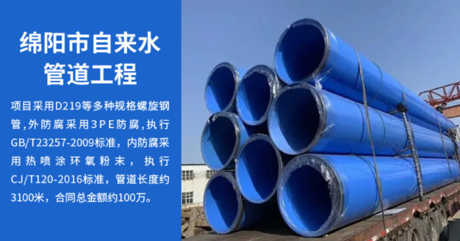 兴仁丽水市政管道工程